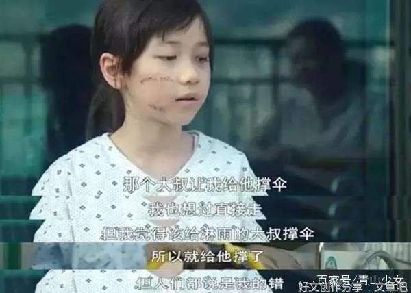 当罪恶在摇篮中读后感摘抄