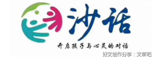 沙三年级作文300字