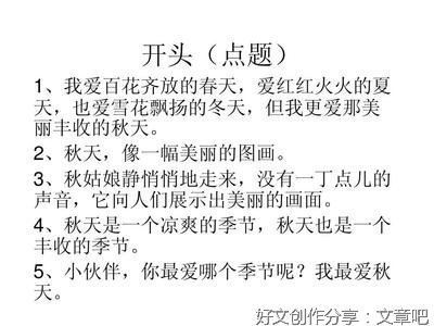 三年级作文儿
