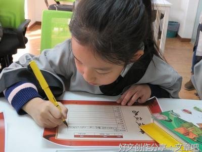 《重要的决定》的作文