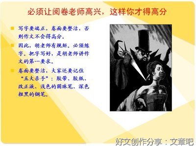 有关开学新发现的作文