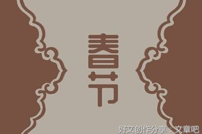 有关喜的句子
