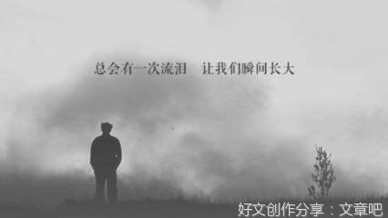 唯美句子
