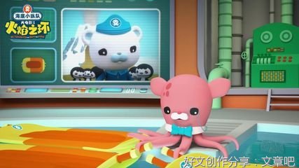 《海底小纵队 第五季》影评精选