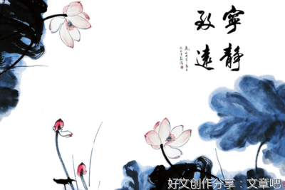 描写莲花的英语作文10篇