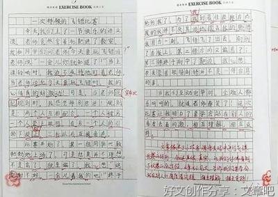 描写立定跳远的作文