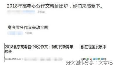 描写李白的片段作文(精选10篇)