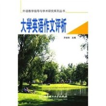 描写礼物的英语作文800字