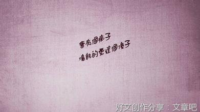爱情句子