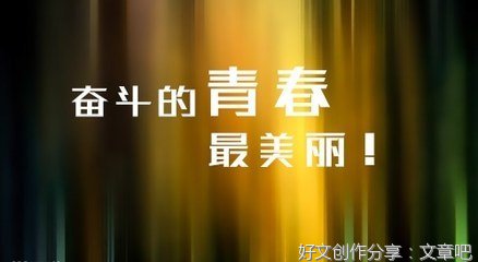 有关给自己的句子