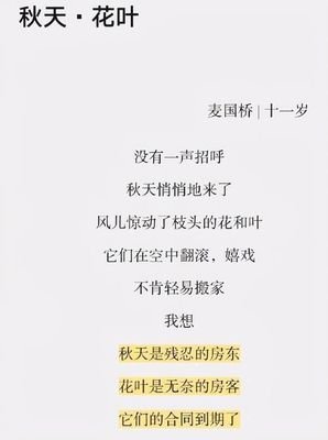 《孤独》的句子