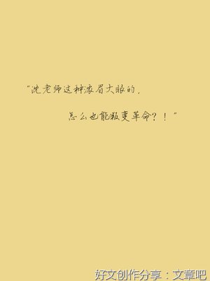镇魂经典的句子