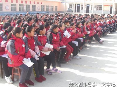 十二届三爱复赛名单300字