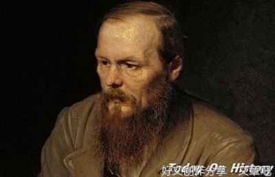 陀思妥耶夫斯基传读后感锦集