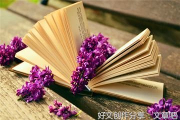 我的心愿经典作文