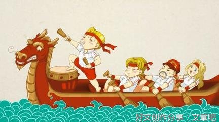 有关包粽子的作文