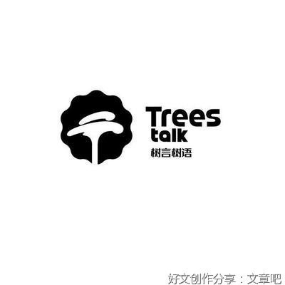 树语