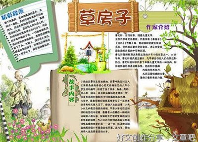 《The Sunne In Splendour》的读后感大全