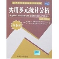 统计推断的读后感大全
