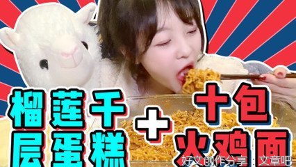 《夏》的作文