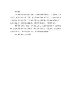 给校长的一封信作文(通用10篇)