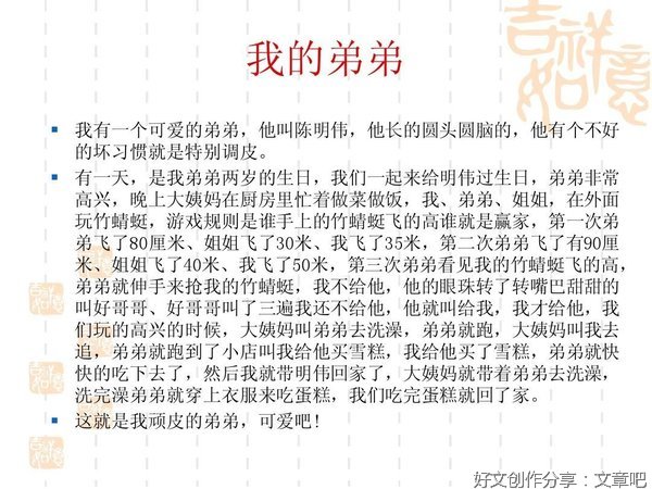 关于嗯玩竹蜻蜓的作文