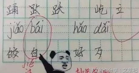 关于放弃的作文拟题目