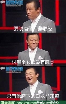 King经典名句