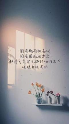 关于励志的优美句子