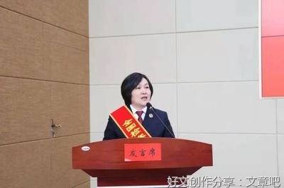 关于用心做事作文开头800字