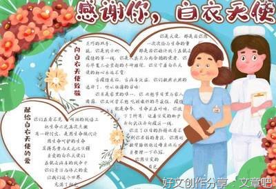 关于战争的作文五百字300字
