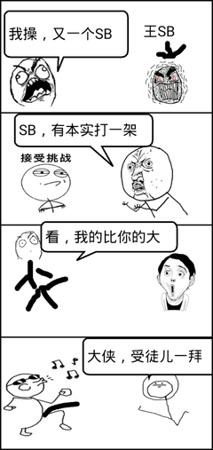 想经典名句