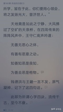 《明朝那些事儿》的句子