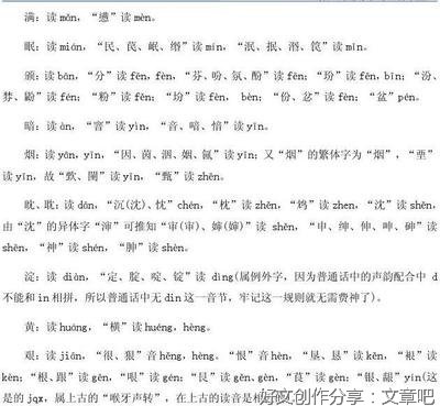 有关an的句子