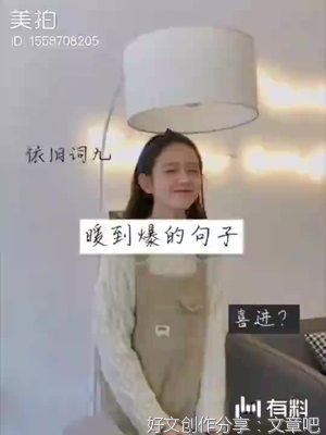 emmmm的句子