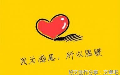 爱句子大全