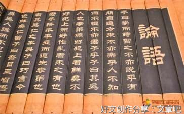 《学习的学问》读后感1000字