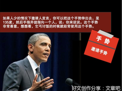 《演讲三绝——开场抓人、中场服人、收场动人》经典读后感有感