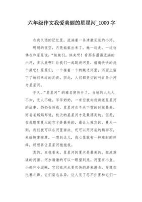 关于关爱的作文