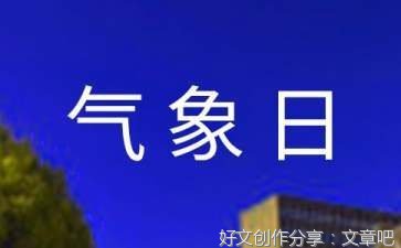 寒假日记