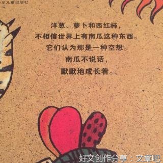 当世界年纪还小的时候作文(精选10篇)