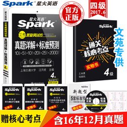 四级关于书的英语作文