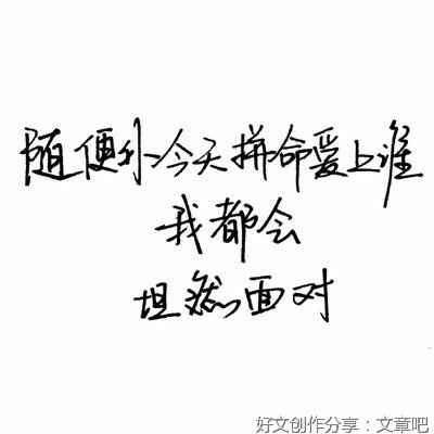 二狗句子收集
