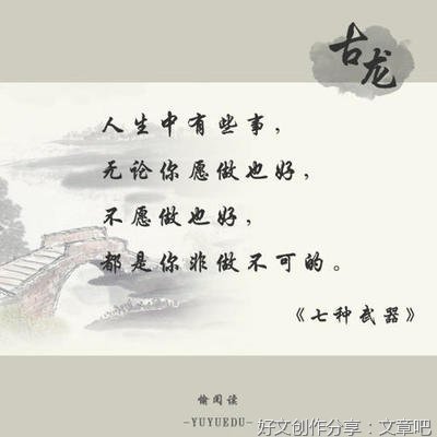 有关《小说》的句子