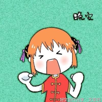 《动漫》的优美句子