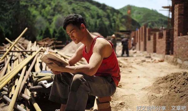 《平凡的世界》里的10句话，读完你就不累了