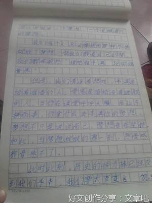 《一封信》的作文