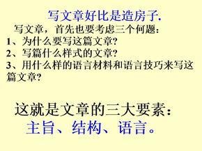 700字写事作文加点评