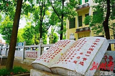 啊美丽长沙300个字的