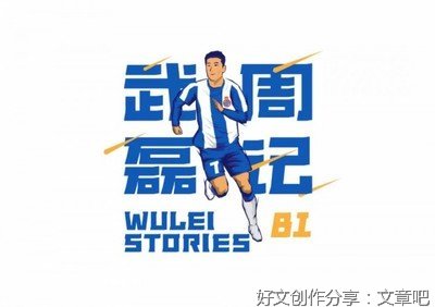 帮弟弟洗澡周记150字10篇